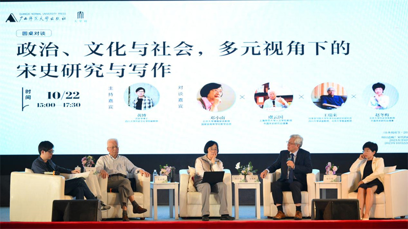 圓桌對談活動(dòng)現場(chǎng)，四位宋史專(zhuān)家暢聊宋代的政治、文化與社會(huì ).jpg