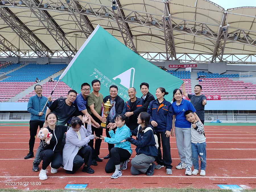 第54屆校運會(huì )閉幕式合影.jpg