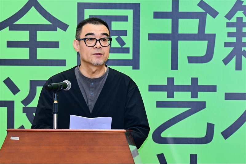 中國出版協(xié)會(huì )書(shū)籍設計藝術(shù)工作委員會(huì )副主任、中央民族大學(xué)教授張志偉致辭.jpg