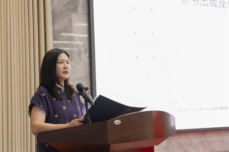 《王舟瑤稿本文獻叢編》編委會(huì )代表、主編之一，臺州學(xué)院教務(wù)處副處長(cháng)張燕致辭  鄭斌斌 攝.jpg